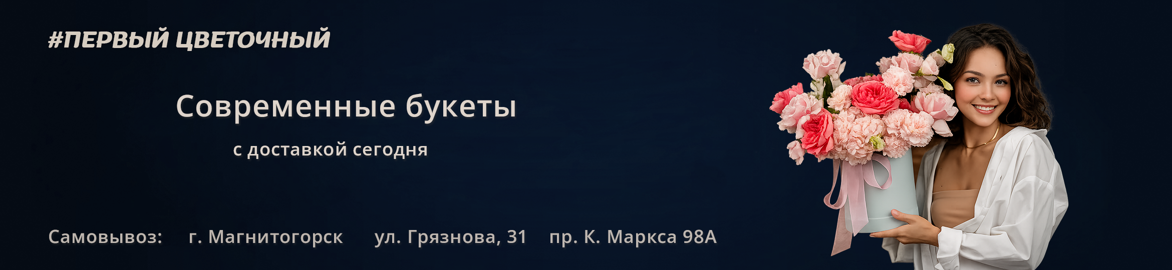 Шляпные коробки