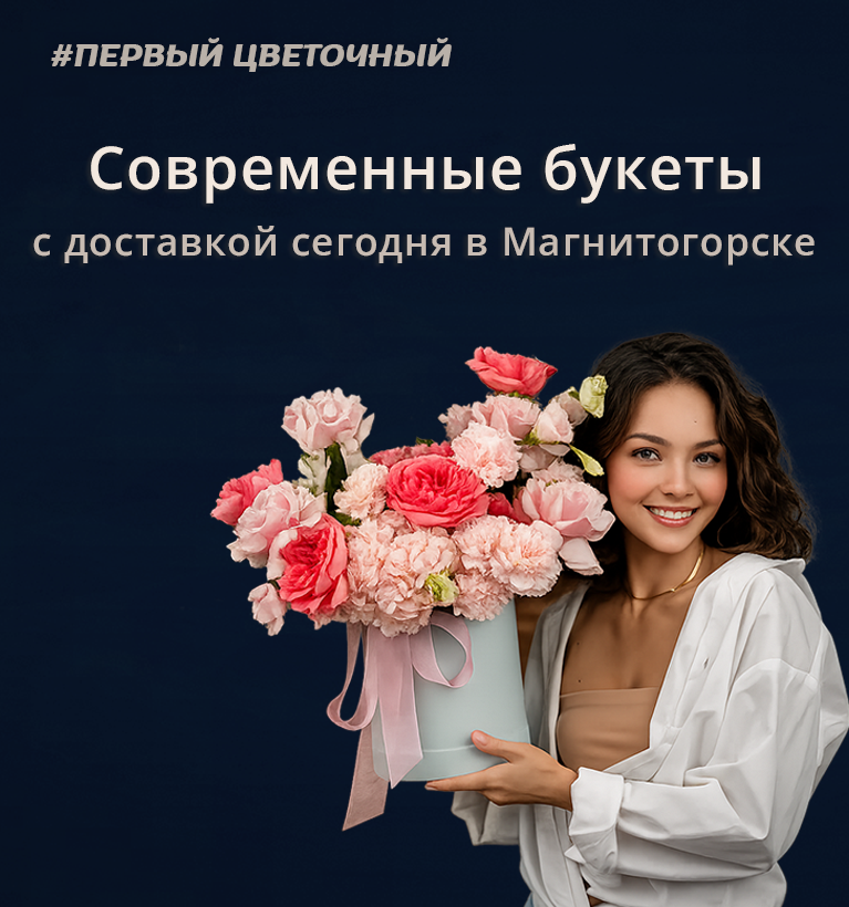 Шляпные коробки